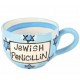Judaica Gifts